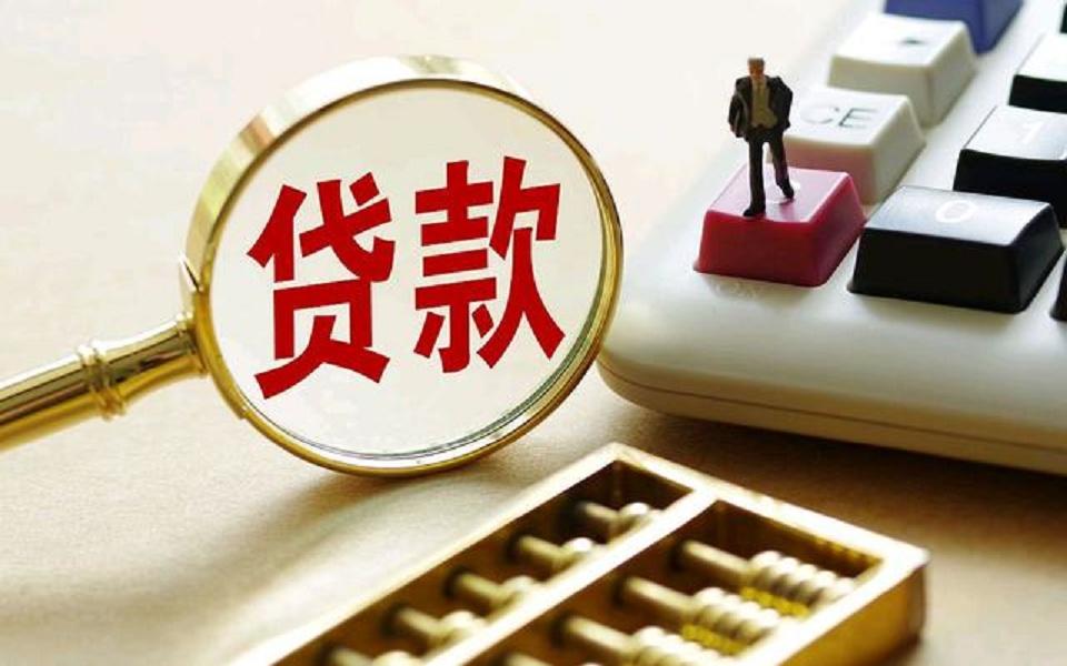 住房抵押贷款申请银行住房抵押贷款,对住房的要求是什么,什么样的房地产可以做? 住房抵押贷款申请银行住房抵押贷款,对住房的要求是什么,什么样的房地产可以做?