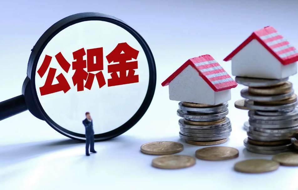 住房抵押贷款悟空找房子解释如何处理适当的住房贷款 住房抵押贷款悟空找房子解释如何处理适当的住房贷款