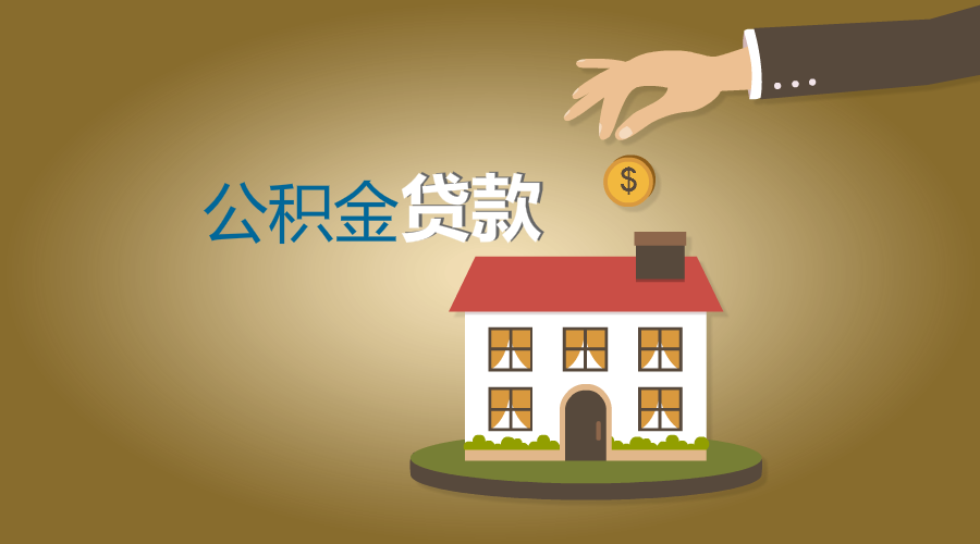 重庆当铺中小企业主青睐当铺短期贷款