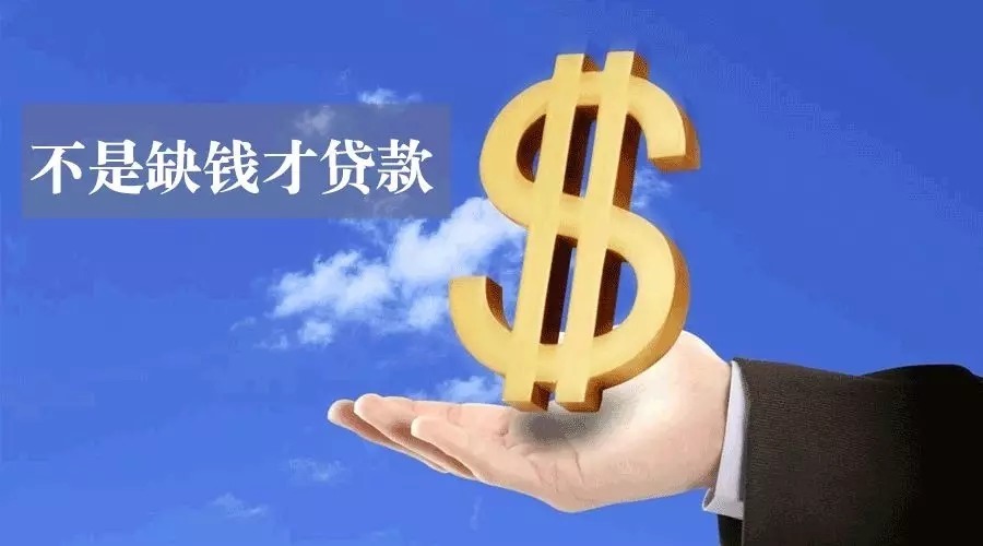 重庆私人抵押贷款：轻松解决您的资金需求