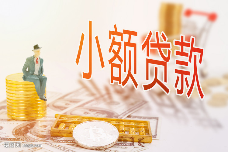 第 2 个：重庆房屋抵押借钱，重庆押车借钱惠州惠东汽车抵押贷款-借钱应急